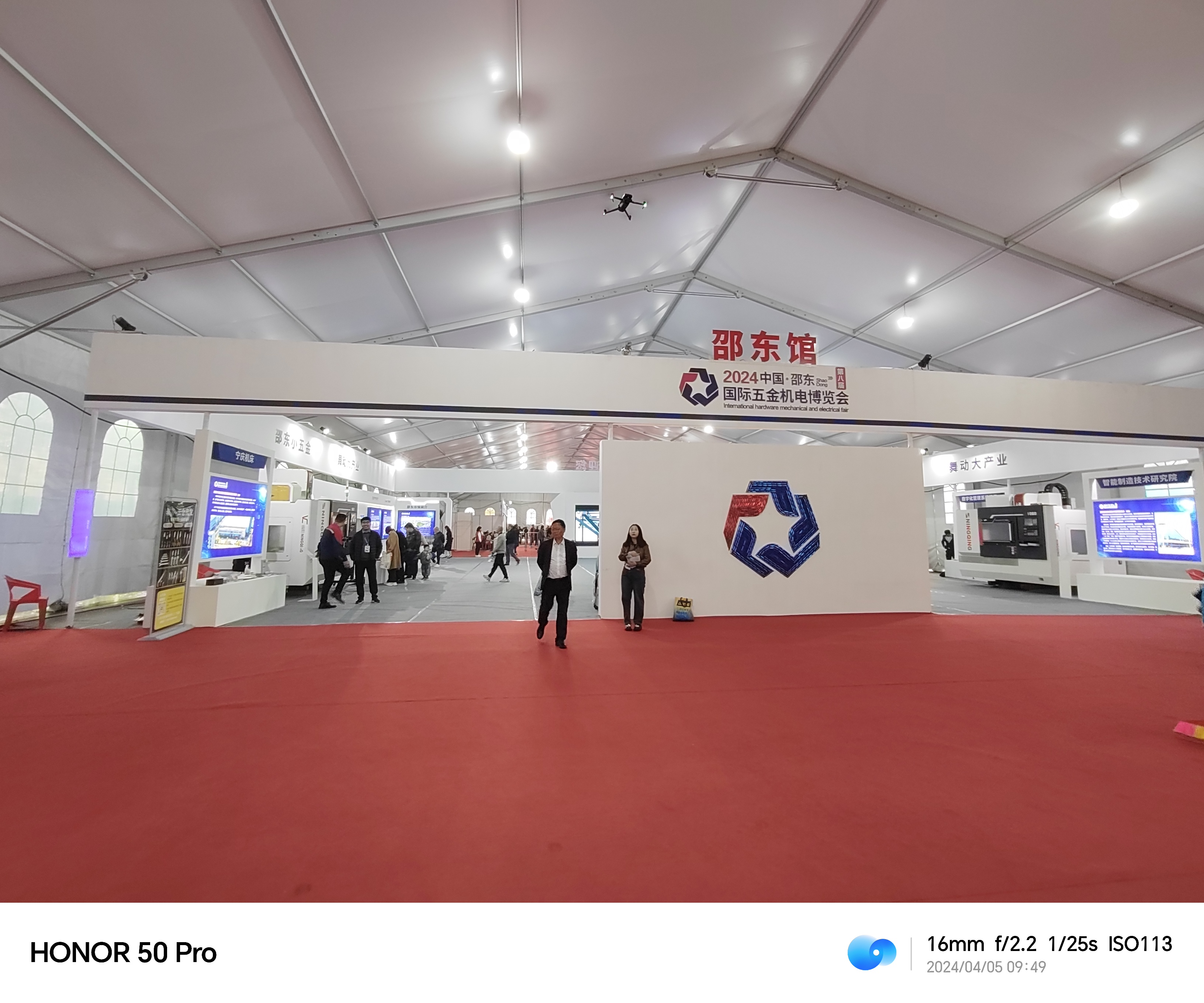 2024���۶����չ�����۶���