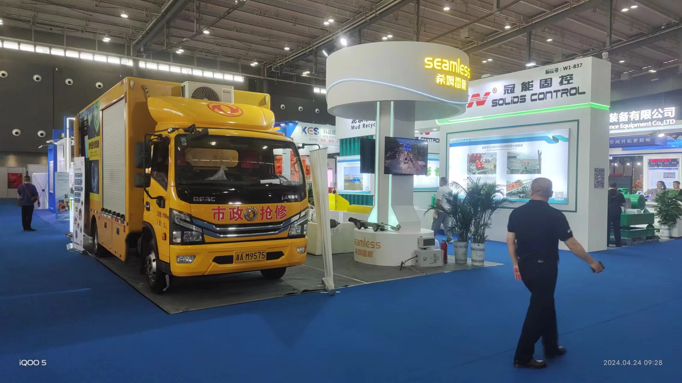 2024��ǿ���չ����������