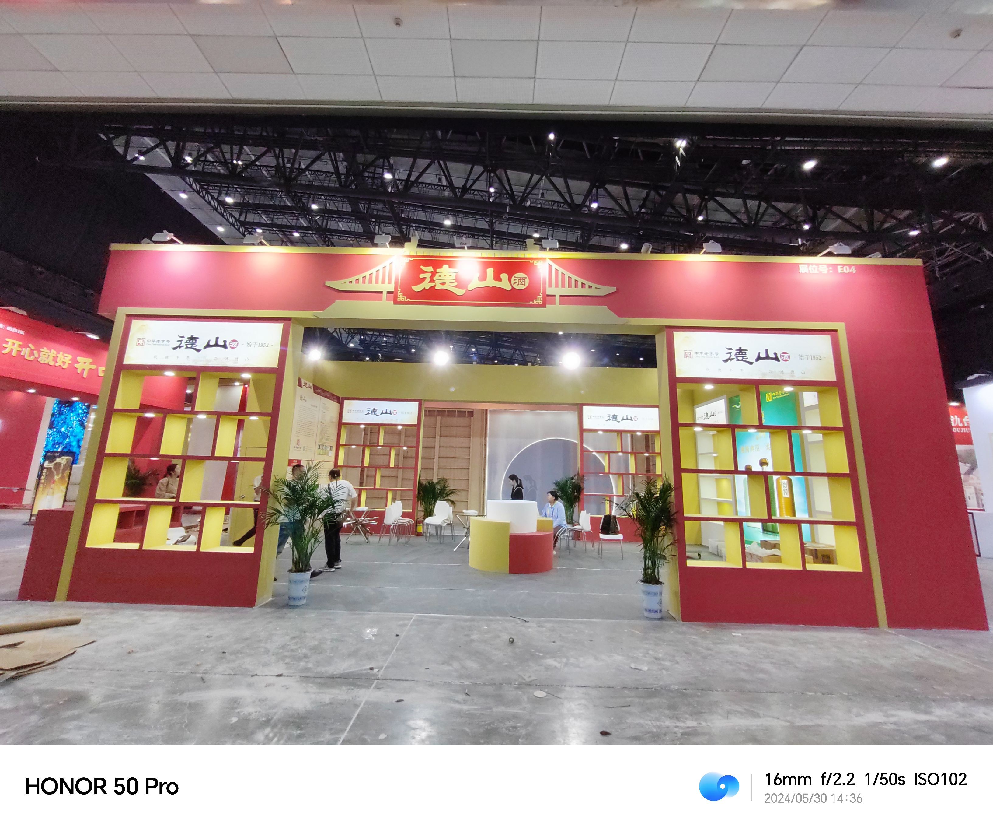 2024��Ʋ��ᡪ����ɽ