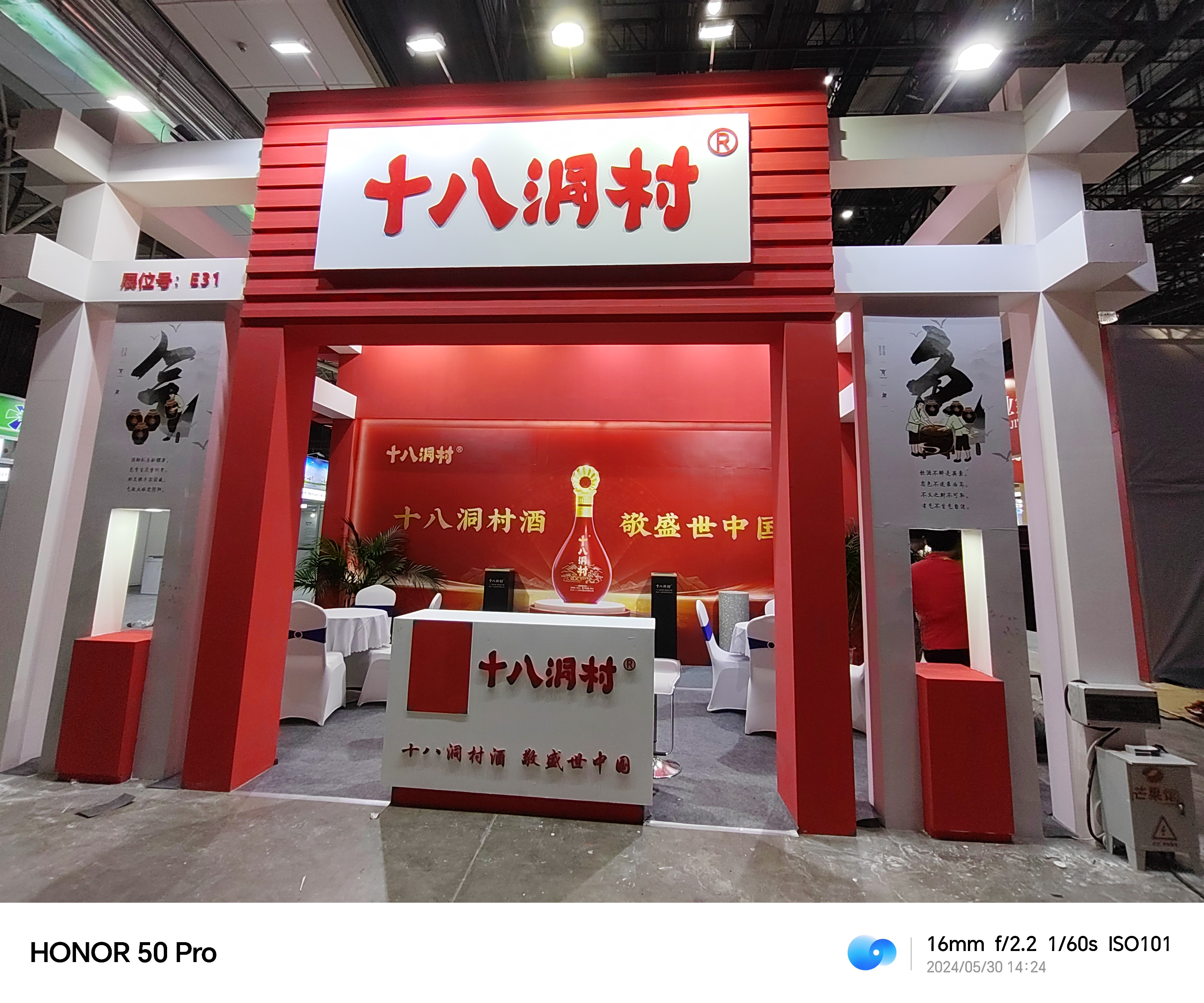 2024��Ʋ��ᡪ��ʮ�˶���