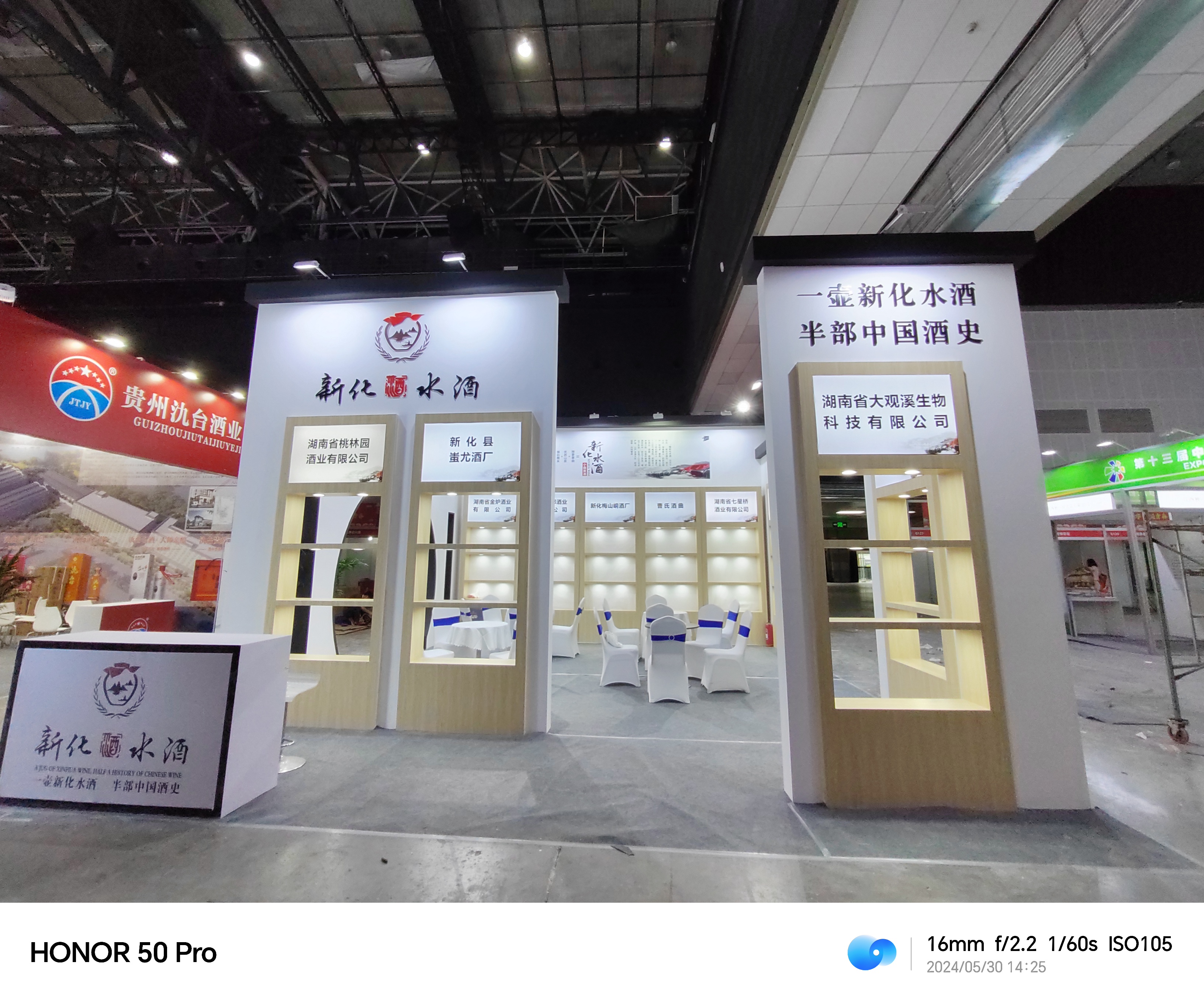 2024��Ʋ��ᡪ���»�ˮ��