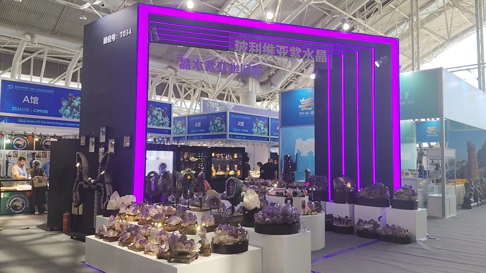 2024���Ͼ��󲩻ᡪ������ά��