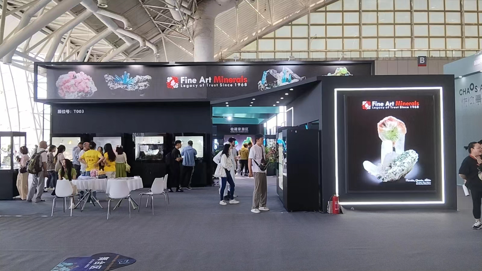 2024���Ͼ��󲩻ᡪ�������