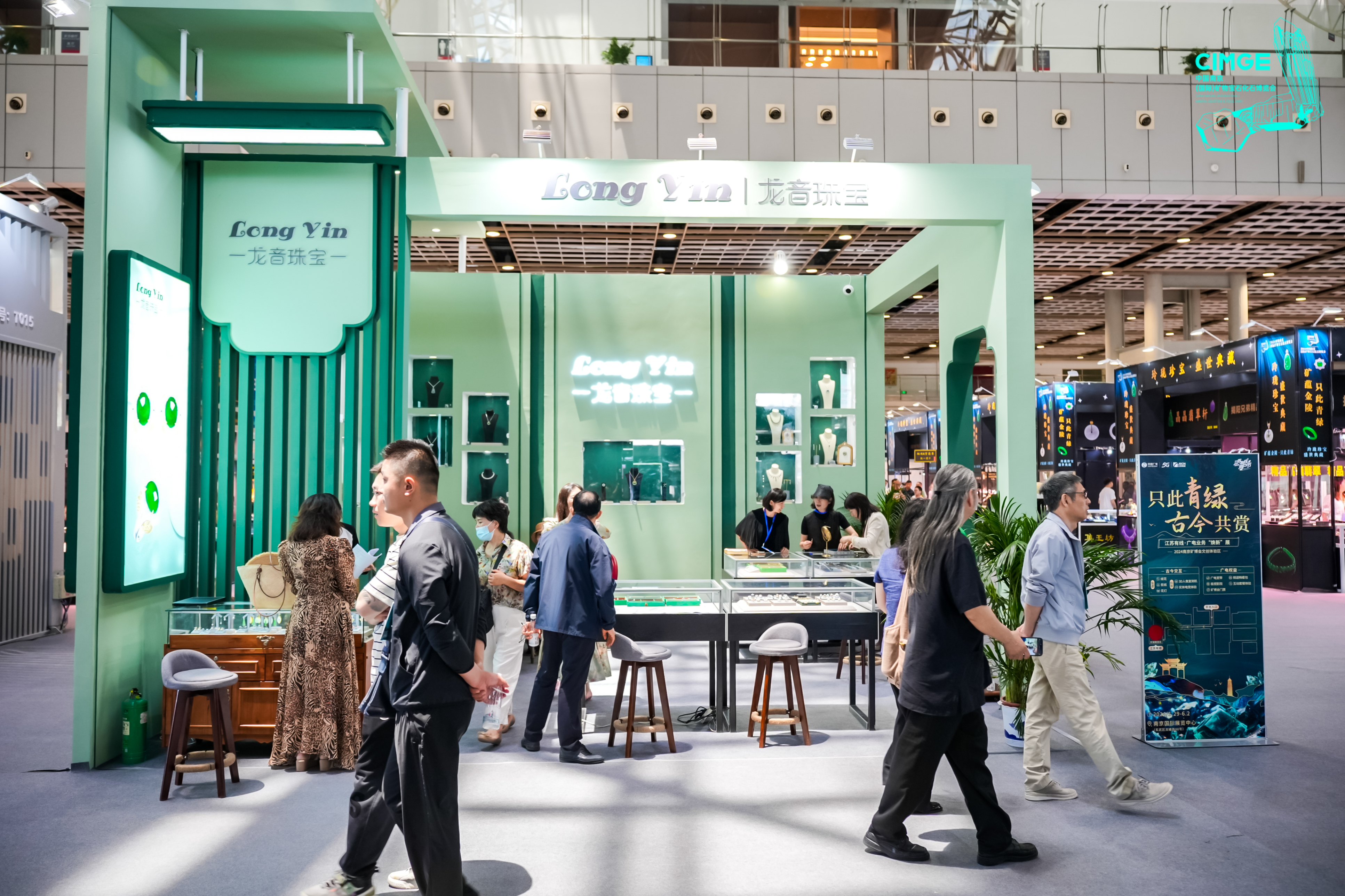 2024���Ͼ��󲩻ᡪ�������鱦