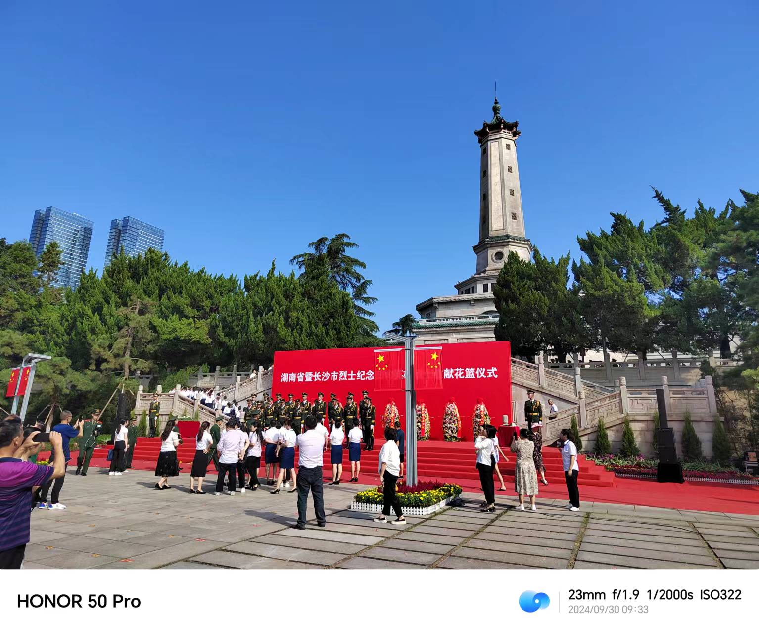 2024����ʿ��԰�������׻�����ʽ