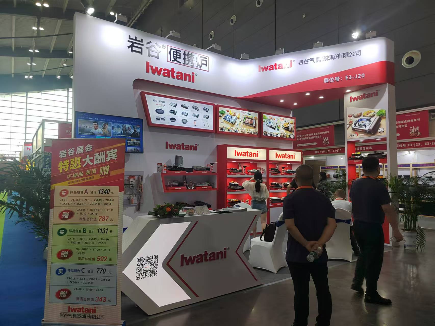  2024��ʳ�ͻᡪ���ҹȵ���