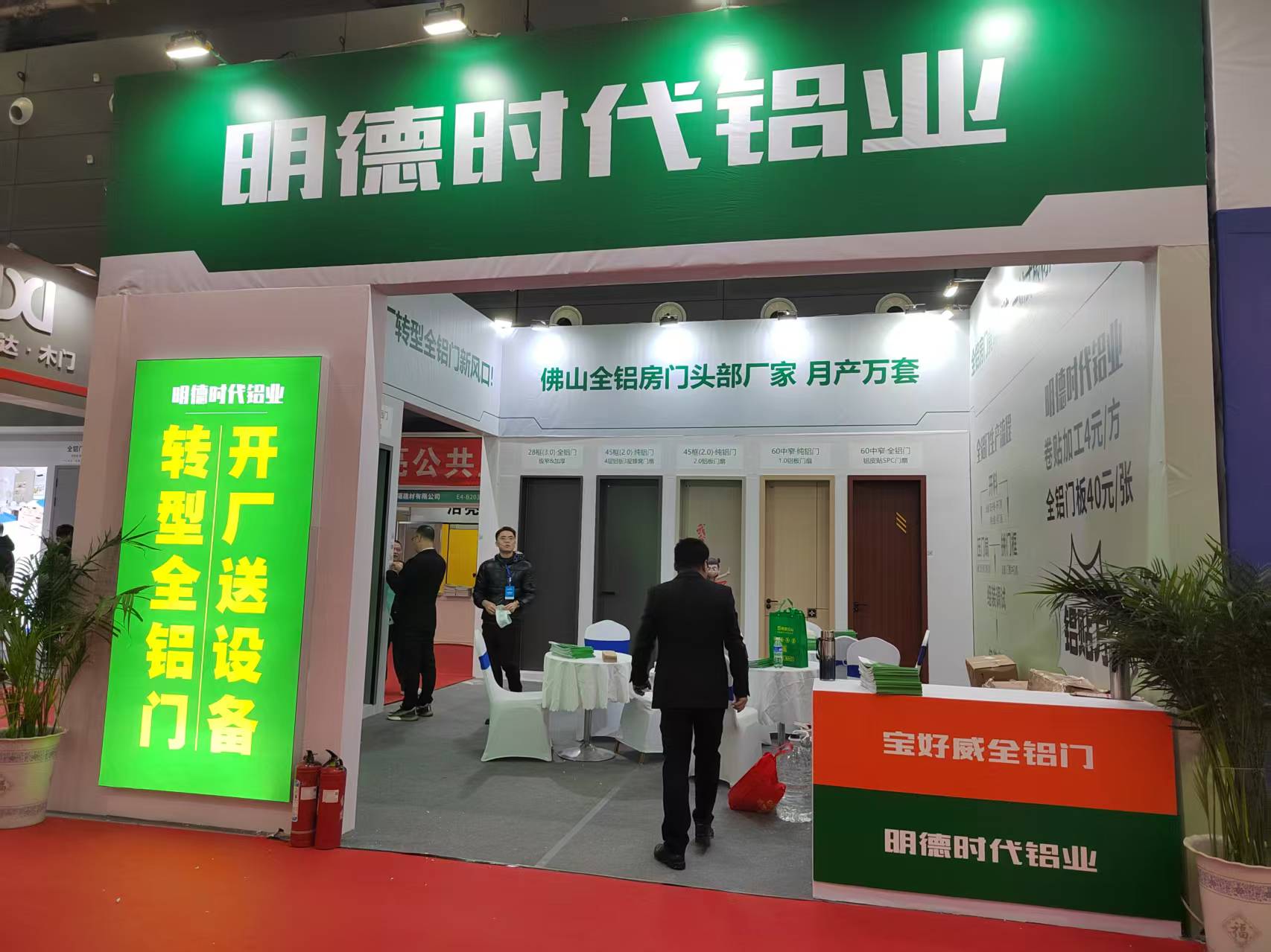 2025�꽨��չ����������