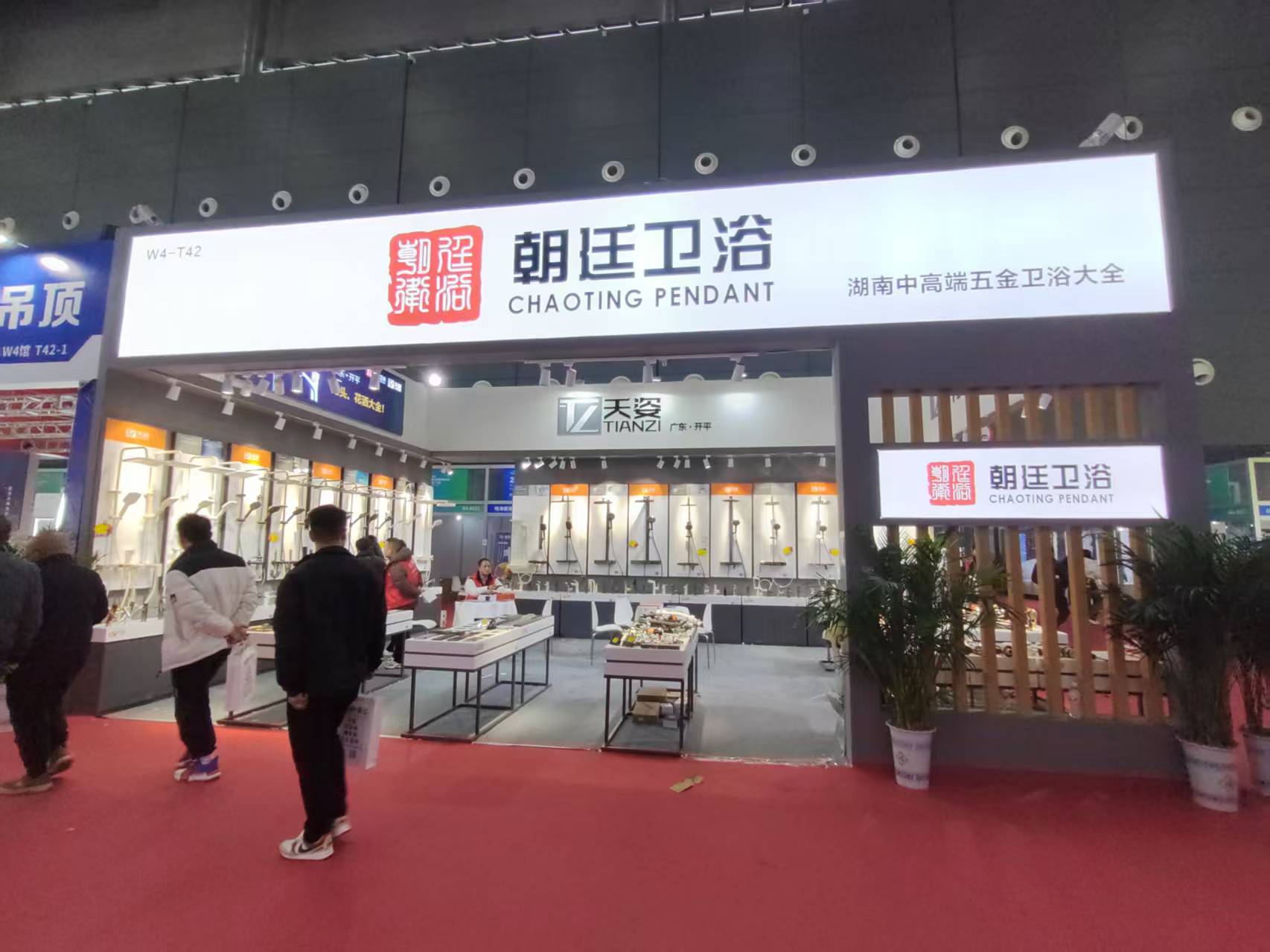 2025�꽨��չ������͢��ԡ