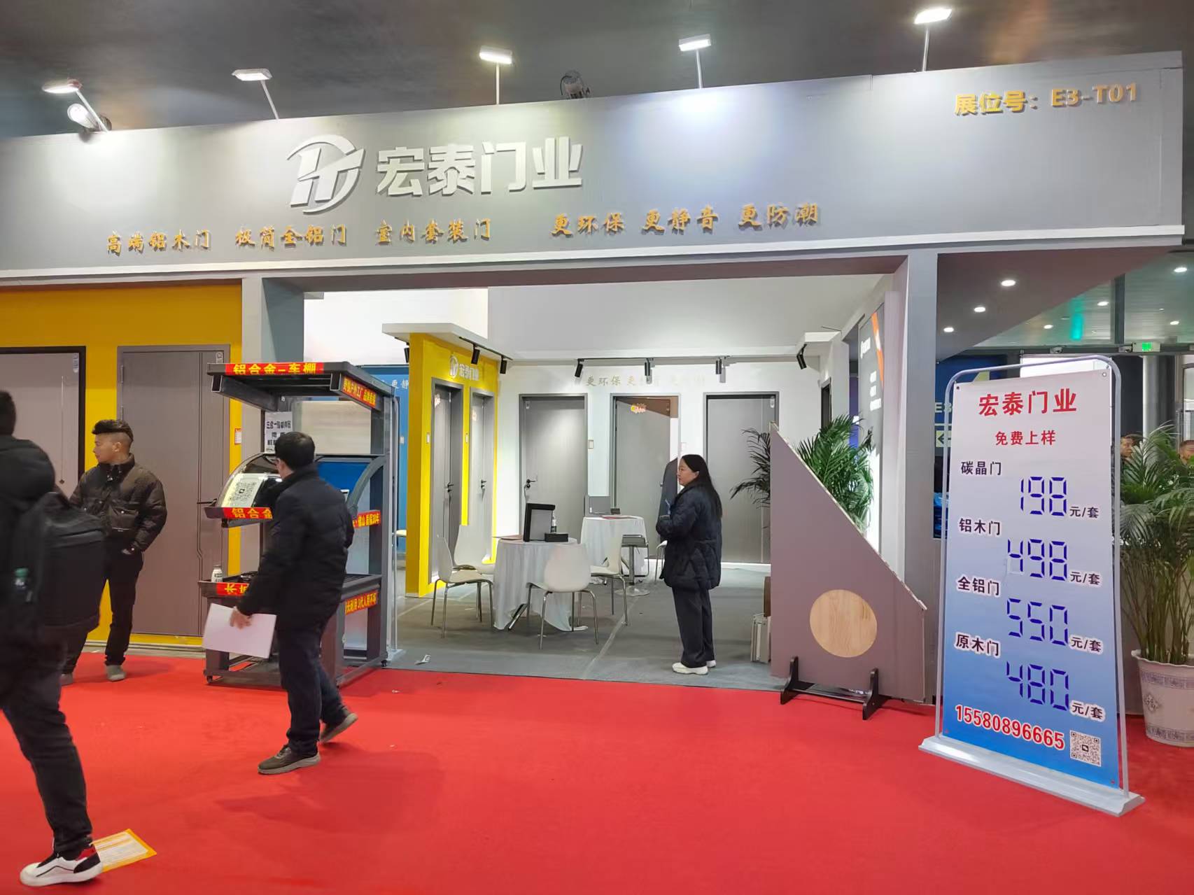 2025�꽨��չ������̩��ҵ