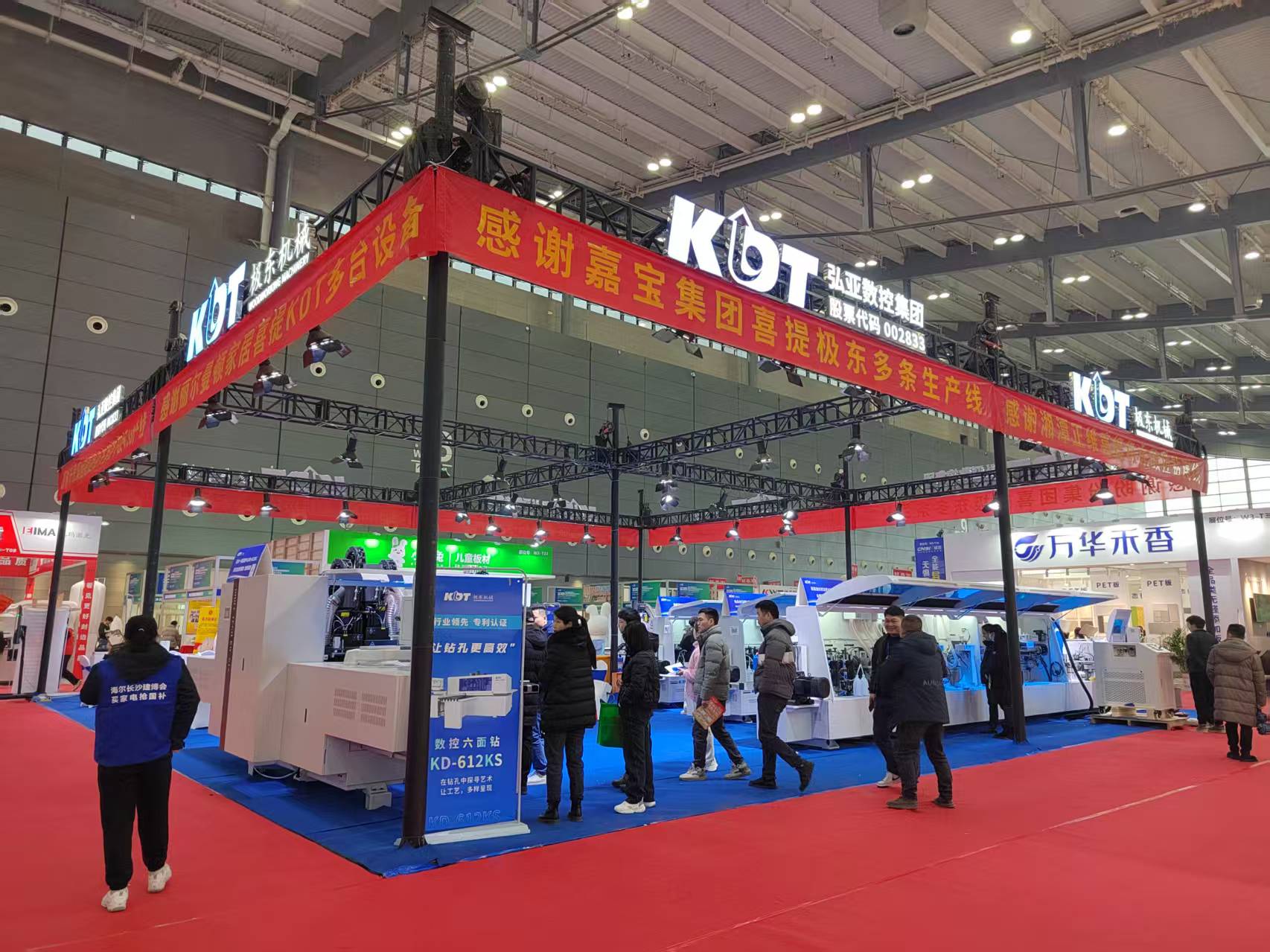 2025�꽨��չ����������е