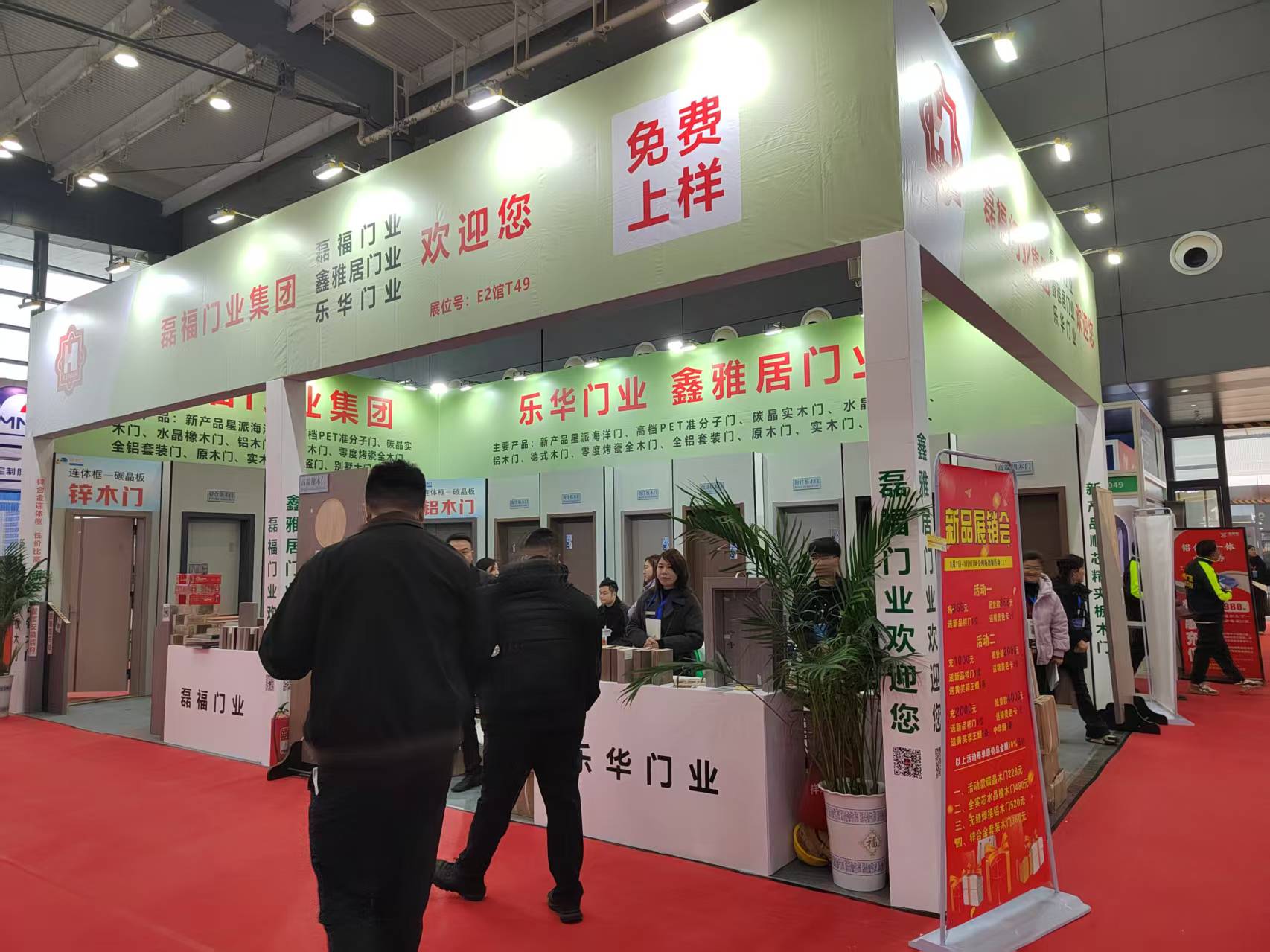 2025�꽨��չ�����ڸ���ҵ