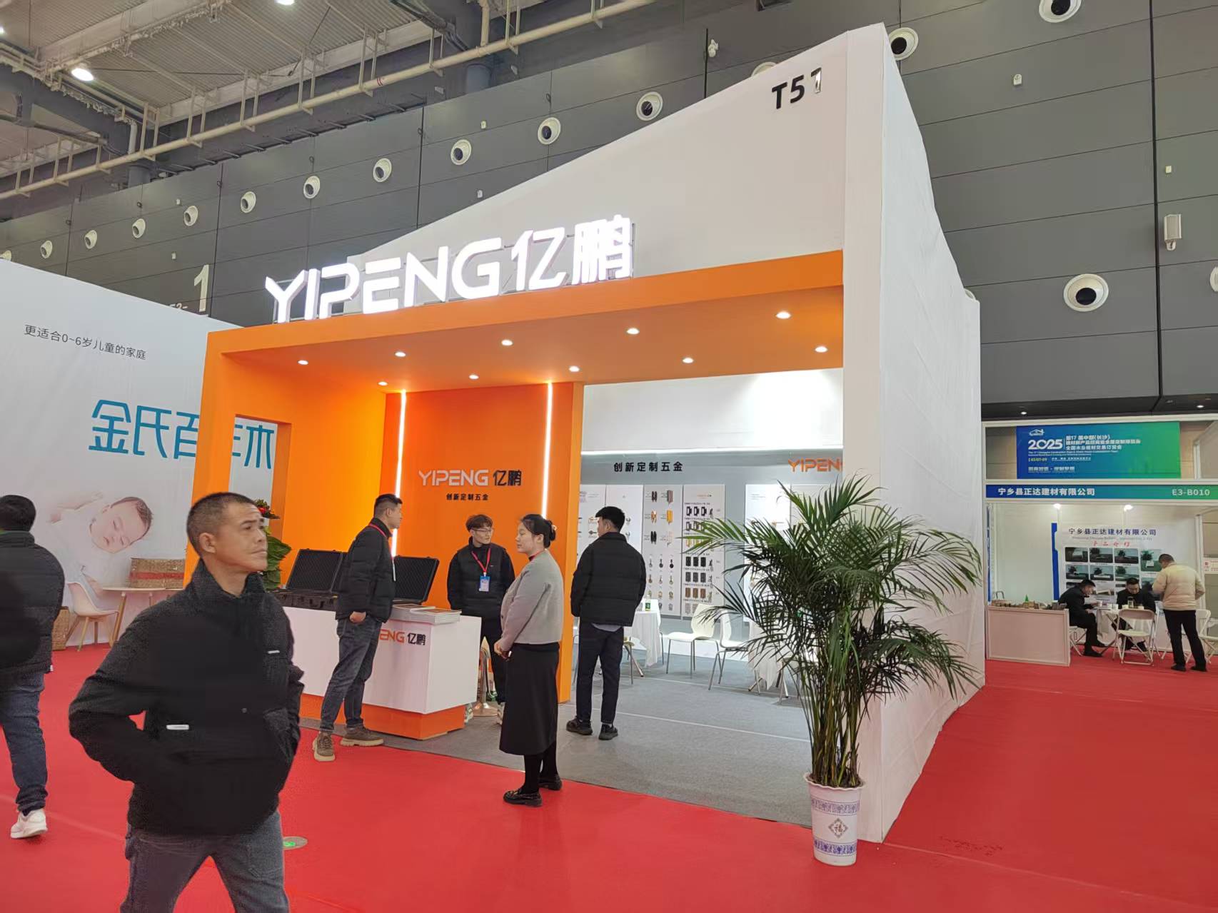 2025�꽨��չ�����������