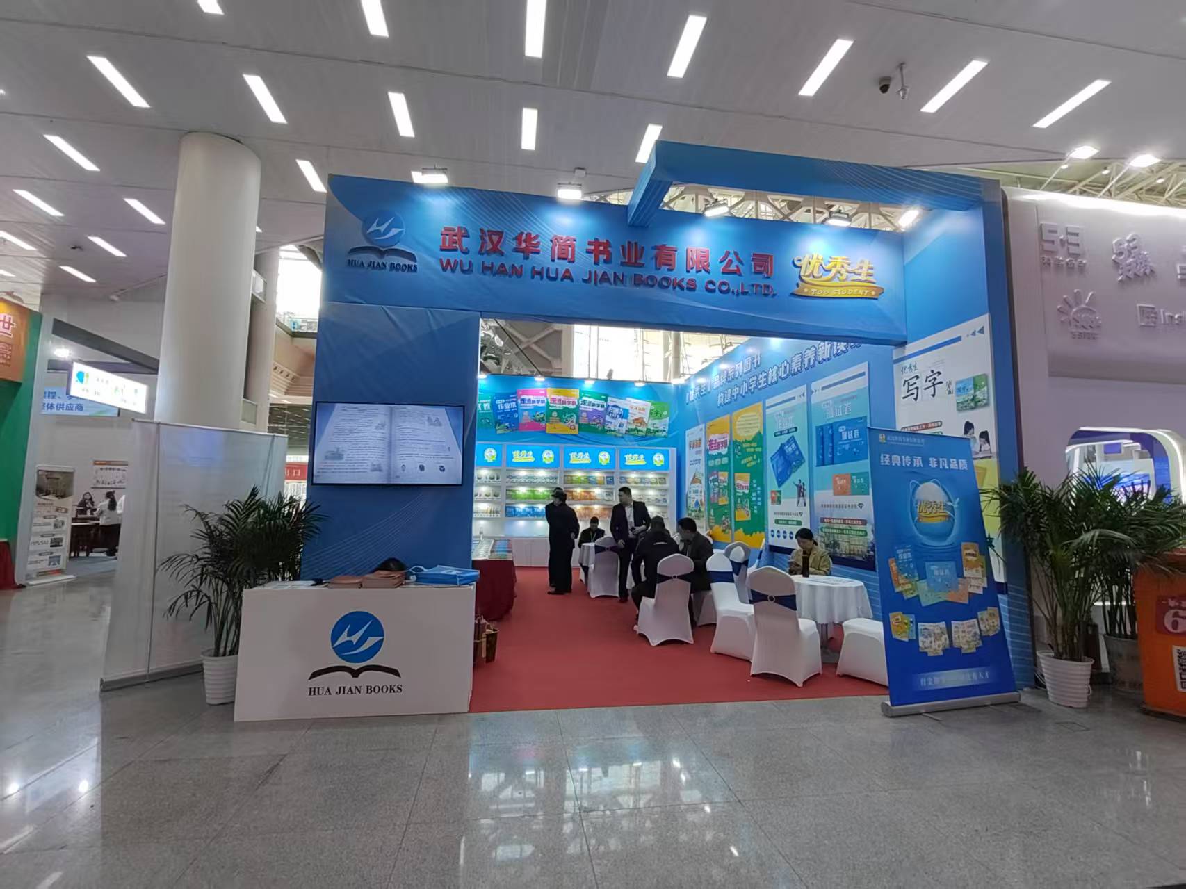 2025��ͼ��չ��������