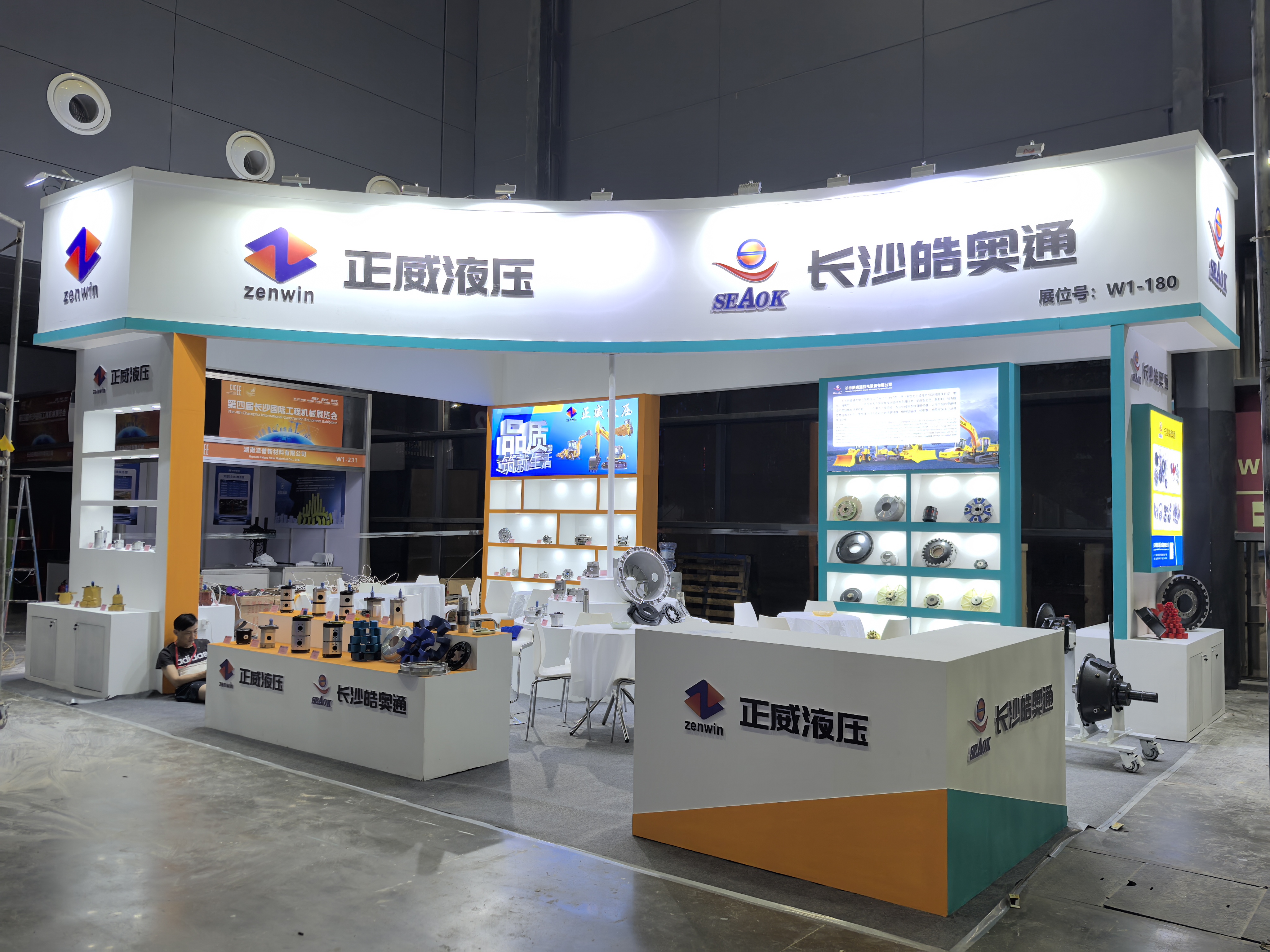 2025�깤�̻�еչ������ͨ������