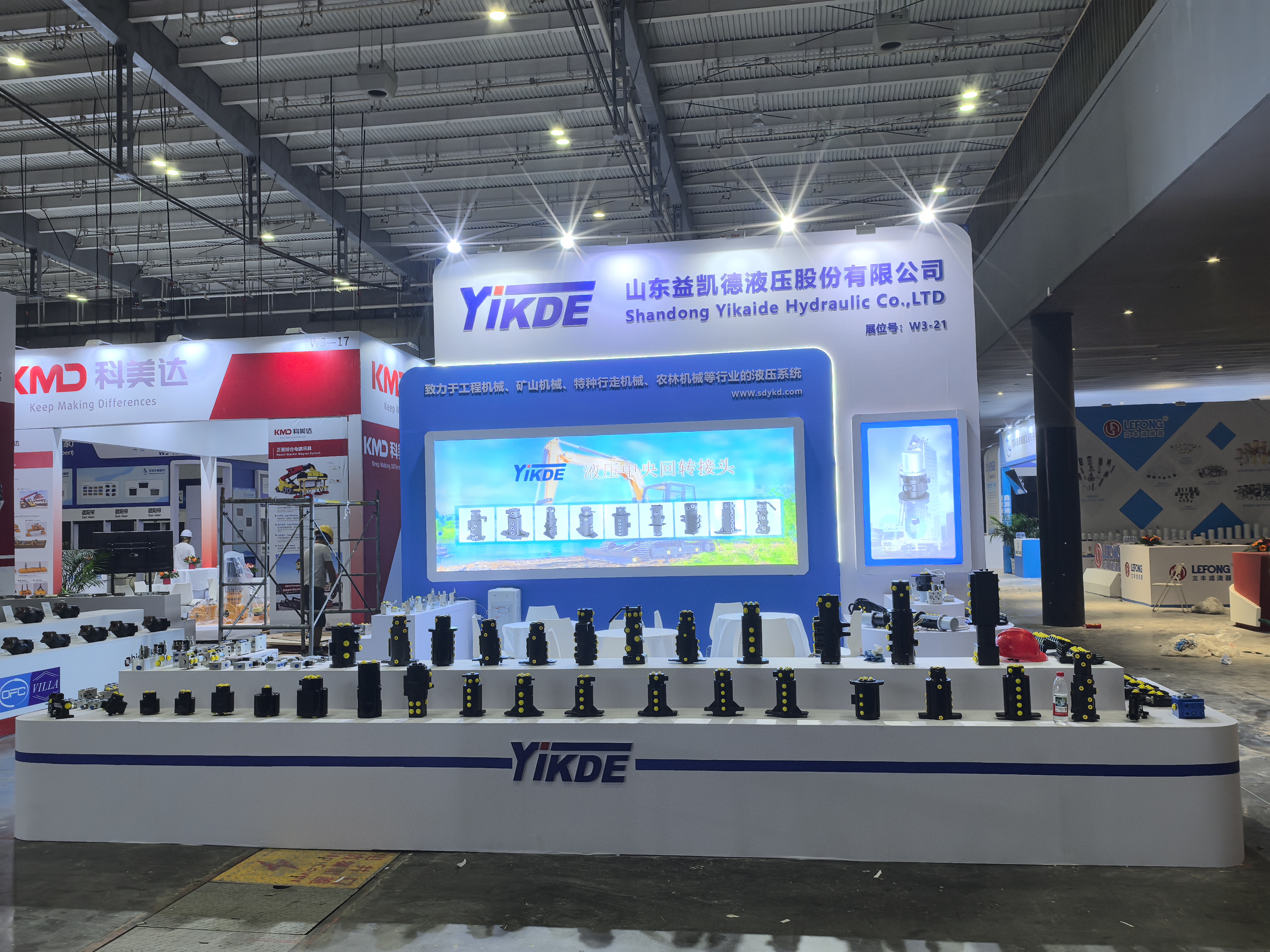 2025�깤�̻�еչ�����濭��