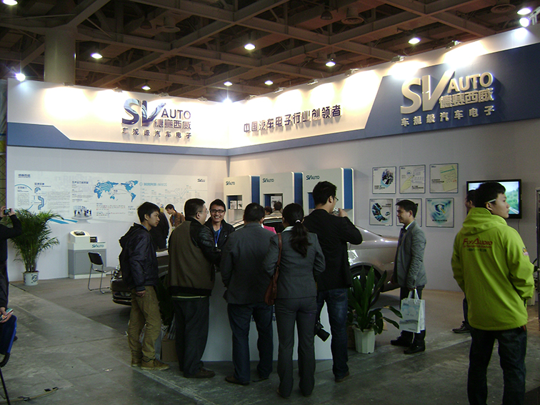  2013��������Ʒչ-��������