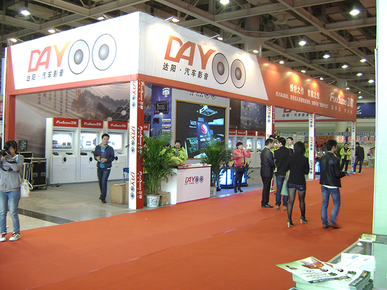  2013��������Ʒչ-��ɳ����