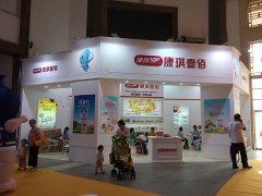 2014�ʴ���Ӥͯչ-����Ҽ��