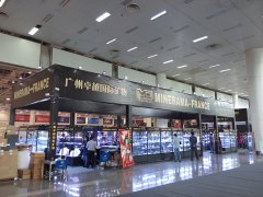 2014��ڶ���󲩻�-׿Խ����