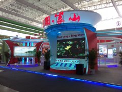 2014��ڶ���󲩻�-����~ɽ