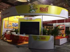 2015��ʳ��չ-�ϳ�