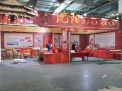 2015��ʳƷ������-����չ��