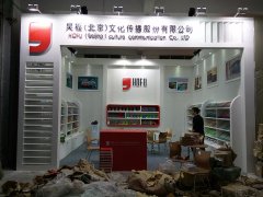 2015��ɳ��22��ͼ��չ-껸��Ļ�