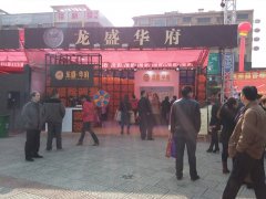 ��̶�ص�һ�췿�ز����ײ�����