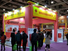 2016��ʮ�����в������ϣ��Ǿƻ�-�����ҵ