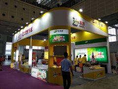 2016��ʮһ����ϲ���ʳ��չ-�ϳ�