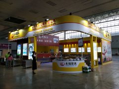 2016��ʮһ�����ó���չ-�������