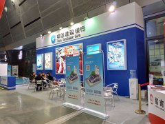 2016���12�쳤ɳ���ʳ�չ-��������