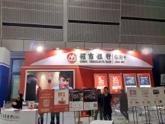 2016���12�쳤ɳ���ʳ�չ-��������