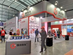 2016���12�쳤ɳ���ʳ�չ-���Ͽ쳵