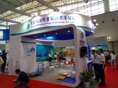 2016���ʮ�Ĵ�ȫ������ҽѧѧ������-��ͥҩҵ