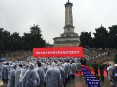 2016����ʿ�����ջ