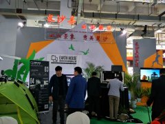 2016�й����ϣ����߽죩���β�ҵ������-��ɳ�����ξ�