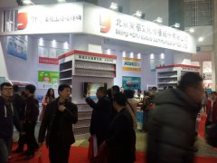 �ڶ�ʮ���쳤ɳͼ�齻�׻�-껸��Ļ�