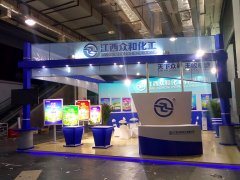 �ڶ������ʡũ����Ϣ�����߲�Ʒչʾ���׻�-�������ڻ���