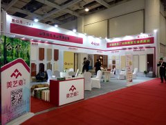 2017�ھŽ��в�����ɳ�������²�Ʒ��ȫ�ݶ��Ʋ�����-���ռΰ��