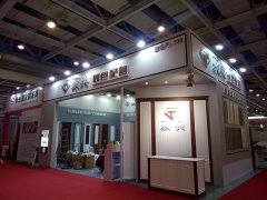 2017�ھŽ��в�����ɳ�������²�Ʒ��ȫ�ݶ��Ʋ�����-�۵�