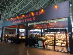 2017�������й������ϣ����ʿ��ﱦʯ������-ӡ�����������