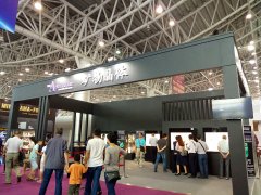 2017�������й������ϣ����ʿ��ﱦʯ������-��������˹ͨ����