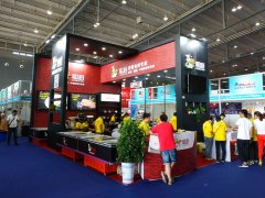 2017�й�ʳƷ����������-�ϳ�