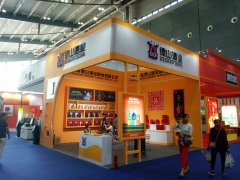 2017�й�ʳƷ����������-��ɽ��ҵ