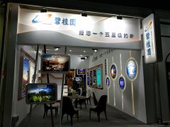 ���ݵ��߽췿����-�̹�԰