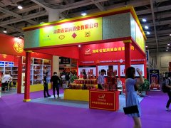 �ʴ�2017��ʮ����в�(����)�Ǿ�ʳƷ���׻�-�����ҵ