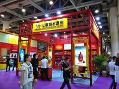 �ʴ�2017��ʮ����в�(����)�Ǿ�ʳƷ���׻�-������ˮ��ҵ